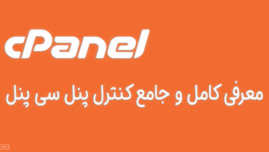 cpanel
