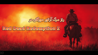 Red Dead Redemption 2