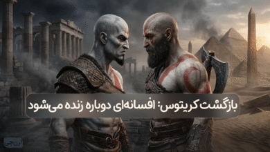 God of War