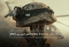 Delta Force