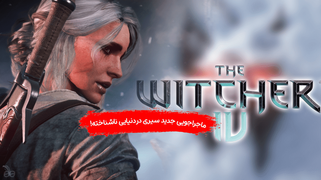 The Witcher 4