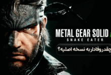 Metal Gear Solid Delta