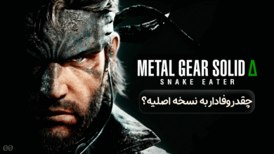 Metal Gear Solid Delta